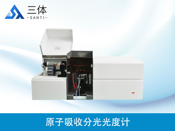 原子吸收分光光度計